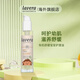 Lavera 德國拉薇有機月見(jiàn)草寶寶搽臉面霜潤膚乳兒童嬰兒油撫觸按摩油 寶寶護理油