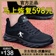 品尚喬丹品牌男鞋2025新款斷碼網(wǎng)面皮面運(yùn)動(dòng)鞋透氣防滑跑步鞋耐磨軟底旅游 qd2289全黑網(wǎng)面款 43