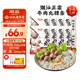 潮庭潮汕牛肉丸150g*8袋送400g粿條共1600g 火鍋套餐關(guān)東煮早餐夜宵