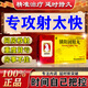鎖陽(yáng)固精丸正品補(bǔ)腎壯陽(yáng)早泄龜頭敏感射精快專男科用藥中藥根治早泄陽(yáng)痿延長(zhǎng)時(shí)間提高硬度 早泄延時(shí)男科用藥 3盒【5分鐘以下】鎖陽(yáng)固精丸正品補(bǔ)腎壯陽(yáng)增大增粗 早泄硬度不夠時(shí)間短