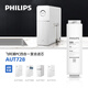 飛利浦（PHILIPS ）家用凈水器原裝濾芯 AUT728（適用于引擎系列AUT7006/AUT7007/AUT7008）
