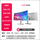 川升-LG面板顯示器40英寸49英寸準(zhǔn)5K帶魚屏Nano-IPS原裝模組曲面超屏辦公大屏電腦外接副屏 CS40A 38寸NanoIPS+4K+144HZ
