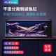 萊易歐 ALEO第2代側(cè)過濾一體全套家用客廳屏風(fēng)超白玻璃生態(tài)水草缸雷龍金魚缸 CY-1200H 贈送器材+全套濾材【爵士黑】