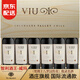 威瑪（VIU MANENT）【智利酒王名莊】正牌十八羅漢紅葡萄酒 智利紅酒禮盒原瓶進(jìn)口 【十八羅漢】威瑪1號整箱2021