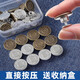 若軒按壓式牛仔褲調節紐扣收腰免打孔免縫腰圍大改小專(zhuān)用替換金屬扣子 銅+銀各5顆（送盒子）按壓牛仔扣