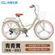 飛鴿（FLYING PIGEON）自行車成人通勤車自行車學(xué)生單車成人自行車通勤自行車女士自行車 豪華青青黃|6速|(zhì)一體輪+禮包 26寸適合160-185cm