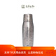 厚岸（HOUAN）京鹿鹿&馮唐聯(lián)名純鈦保溫杯“應(yīng)無(wú)所住”燜泡茶杯保心杯伴手 銀色套裝