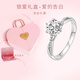 MoLi河南人工培育鉆石18K金六爪扭臂求婚鉆戒指婚戒大克拉上海IGI證書(shū) PT950鉑金培育鉆DVVS/GRC證書(shū) 30分