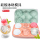 OLOEY硅膠冰格模具制冰盒食品級冰盒6格冰塊模具玫瑰花鉆石款威士忌 【三種顏色隨機發(fā)貨含純硅膠蓋】 粉色鉆石玫瑰圓球調酒