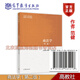現貨馬工程教材商法學(xué)（第二版）2022年8月第3版范健馬克思主義理論研究和建設工程重點(diǎn)教材高教版高等教育出版社2022年版9787040565416