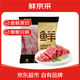鮮京采黑豬純瘦肉絲 凈重4斤 源頭直發(fā)