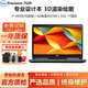 戴爾Precision7750 7730 7550移動圖形工作站3D建模渲染設計二手筆記本電腦95新 7520-i7六代32G-1T固態(tài)4G獨顯高性價比 高性能設計師工作站