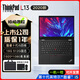 聯(lián)想ThinkPad X280X390X13小尺寸輕薄便攜商務(wù)辦公二手筆記本電腦酷睿i5i7 95新 2020款L13 i5-10代16G 512G固態(tài)