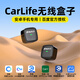 路先行有線(xiàn)轉無(wú)線(xiàn)百度carlife盒子小米榮耀OPPO三星VIVO安卓車(chē)載互聯(lián)盒 安卓專(zhuān)用-CarPlay轉CarLife-USB