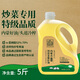 亞麻公社特級(jí)冷榨亞麻籽油5斤 內(nèi)蒙特產(chǎn)胡麻油 炒菜食用油 月子油
