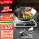 TINME【順豐速運】德國TINME電磁爐炒鍋一體電磁爐套裝帶鍋凹面電磁爐大功率 太空電磁爐+炒鍋/蒸鍋六件套（觸摸屏+3500W）