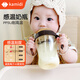 卡蜜迪（kamidi）ppsu奶瓶新生嬰兒大寶寶仿母乳斷奶吸管奶瓶300ml-Y孔