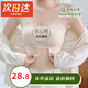 羽雅曼無肩帶內(nèi)衣穿婚紗禮服專用隱形抹胸貼女聚攏防滑小胸顯大伴娘文胸 膚色+兩條肩帶 M 【90-110斤】