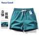 NASA GOOD短褲男士夏季純色百搭潮流運(yùn)動(dòng)薄款透氣彈力寬松三分褲子 湖藍(lán)XL