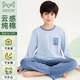 貓人兒童睡衣男童純棉春夏季長袖套裝男孩中大童青少年學(xué)生卡通家居服 【方塊熊淺藍(lán)】純棉睡衣套裝 160 【推薦體重70-90斤】
