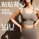 VFU運(yùn)動(dòng)內(nèi)衣女可外穿百搭防震運(yùn)動(dòng)文胸瑜伽健身背心 海巖色 M