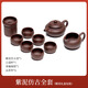 御壺茗香 宜興紫砂壺純手工原礦老紫泥泡茶壺茶具套裝 一壺六杯＋公道＋茶漏套組220ml