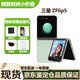 三星Galaxy Z Flip5港版美版韓版折疊屏款雙屏翻蓋立式自拍手機(jī)zflip6 z flip5冰薄荷 8+256G 港版 單卡 曬單送禮