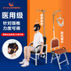 康倍星（COVNBXN）頸椎牽引器家用頸部牽引椅吊脖子醫用頸椎矯正器頸托護頸理療牽引 升級款[輕便可折疊+加厚坐墊]