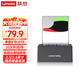 聯(lián)想（Lenovo） 單盤位外置硬盤底座HC2535-SN052  USB3.0底座2.5/3.5英寸硬盤通用