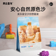 美樂(lè )童年兒童太空玩具沙無(wú)毒沙子星空沙室內寶寶玩沙具玩具3-6歲禮物