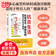 【當(dāng)當(dāng)】抗炎生活 抗炎食物抗老生活空腹力吃出自愈力 延緩老化、擺脫疾病，都得從抗發(fā)炎做起 抗炎生活