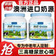 瑾凰澳洲進(jìn)口奶源藍胖子中老年成人青少年高鈣高蛋白無(wú)蔗糖脫全脂奶粉 全脂1000克【1罐】