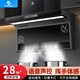 申花抽油煙機家用廚房大吸力白色一級能效自清潔頂側雙吸靜音吸油煙機750寬700寬煙灶套裝上門(mén)安裝 【AI語(yǔ)音聲控】揮手體感+自動(dòng)清洗-90公分寬