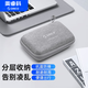 奧睿科(ORICO)2.5英寸硬盤盒保護(hù)包 數(shù)據(jù)線/U盤/耳機(jī)/數(shù)碼配件收納盒包防震防摔套 灰色HXA25