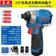 東成20V充電式無(wú)刷沖擊起子機電動(dòng)螺絲批208牛米高強扭力大扭力批頭 沖擊起子機DCPL04-8【12V兩電】
