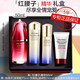 資生堂（Shiseido）悅薇水乳護(hù)膚品化妝品套裝禮盒全套 生日禮物送女朋友老婆 紅腰子精華50ml禮盒套裝