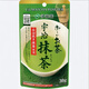 伊藤園日本進(jìn)口190g京都辻利抹茶粉茶包宇治減脂濃綠茶沖飲抹茶牛乳奶茶 宇治家（日本爆款）純抹茶粉30克