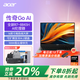 宏碁（acer）傳奇Go AI大算力全新銳龍R7-8845H輕薄便攜商務(wù)設(shè)計(jì)師辦公筆記本電腦學(xué)生游戲銳龍筆記本手提電腦 R7-8845H 16英寸高色域IPS屏 灰色 16G內(nèi)存 1TB固態(tài)硬盤
