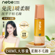 Nebe護發(fā)精油噴霧柔順絲滑免洗養護燙染受損干枯毛躁留香亮澤正品NEBE 【輕盈不膩】護發(fā)噴霧150g*1
