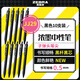 斑馬牌（ZEBRA）0.5mm按動(dòng)子彈頭中性筆 彩色學(xué)生繪畫(huà)簽字筆標注填色手賬筆水筆 JJ29-R1 黑桿黑芯 10支裝