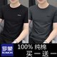 羅蒙（ROMON）純棉男士短袖t恤夏季薄款休閑寬松半袖體恤運動(dòng)百搭潮流打底上衣 RMDX深灰+黑色 XL 【建議120-135斤】