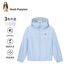 暇步士（Hush Puppies）童裝兒童涼感皮膚衣25夏男女童冰蟬翼防曬衣 冰晶藍 UPF50+  120 