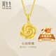 周生生黃金吊墜 玫瑰花 幸?；ㄕZ(yǔ)足金掛墜 不含項鏈72931P計價(jià) 3.15克