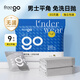 Freego純棉平角一次性內(nèi)褲男全棉滅菌免洗旅行商務(wù)男灰9條XL碼