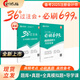新版2025年注冊(cè)會(huì)計(jì)師教輔cpa全國(guó)統(tǒng)一考試輔導(dǎo)官方正版教材《36天過(guò)注會(huì)》+《必刷699題》全套會(huì)計(jì)審計(jì)經(jīng)濟(jì)法稅法財(cái)務(wù)成本管理公司戰(zhàn)略與風(fēng)險(xiǎn)管理必刷題注會(huì)教材基礎(chǔ)階段章節(jié)講義練習(xí)冊(cè)電子題庫(kù)網(wǎng)課 公