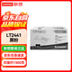 聯(lián)想（lenovo） LT2441粉盒原裝硒鼓墨粉盒黑色(適用LJ2400 LJ2400L M7400 M7450F M3410 M3420)約1500頁(yè)