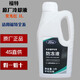 福特原廠防凍液冷卻液?？怂垢ｎＫ姑傻蠚W翼虎博金牛座銳界銳際探險者 1L -35℃ 紅色 [通用款]
