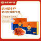 老川東 燈影牛肉片禮盒400g四川成都達州特產(chǎn)小吃零食牛肉巴蜀伴手禮 400g禮盒