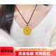 御友記金包銀琺瑯彩鏤空金剛杵八寶羅盤吊墜項鏈毛衣鏈送女友禮物 吊墜+黑繩 約10克 包金1克