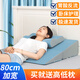 逸康（EASYCARE）胃食管反流斜坡墊孕婦臥床靠墊老人加寬斜坡三角枕頭靠背床頭軟包 80cm加寬二折墊（送記憶高低枕）